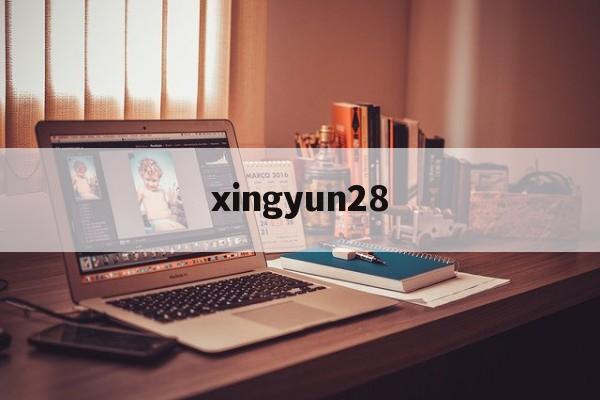 xingyun28，幸运28无敌平挂模式